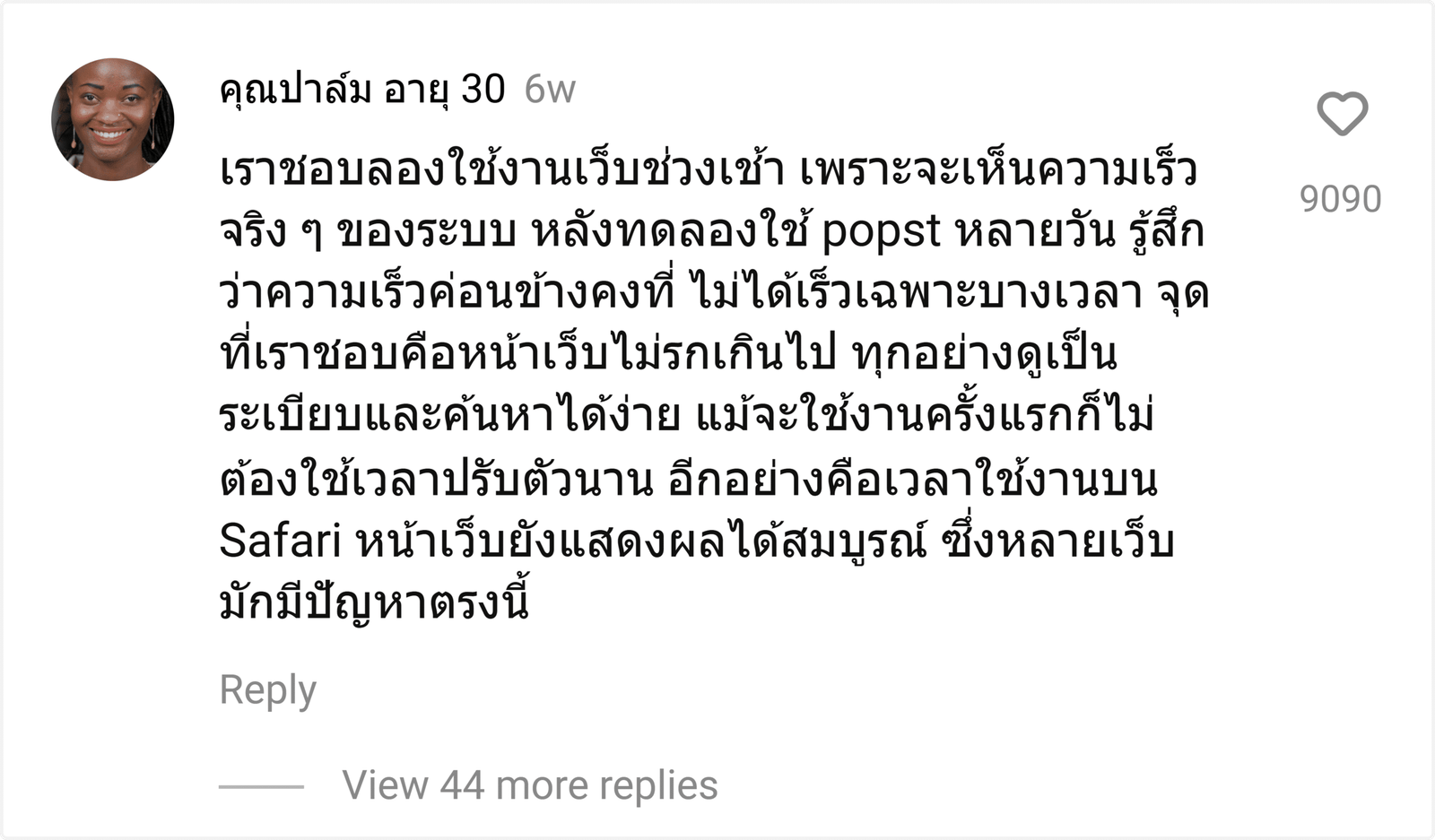 popst