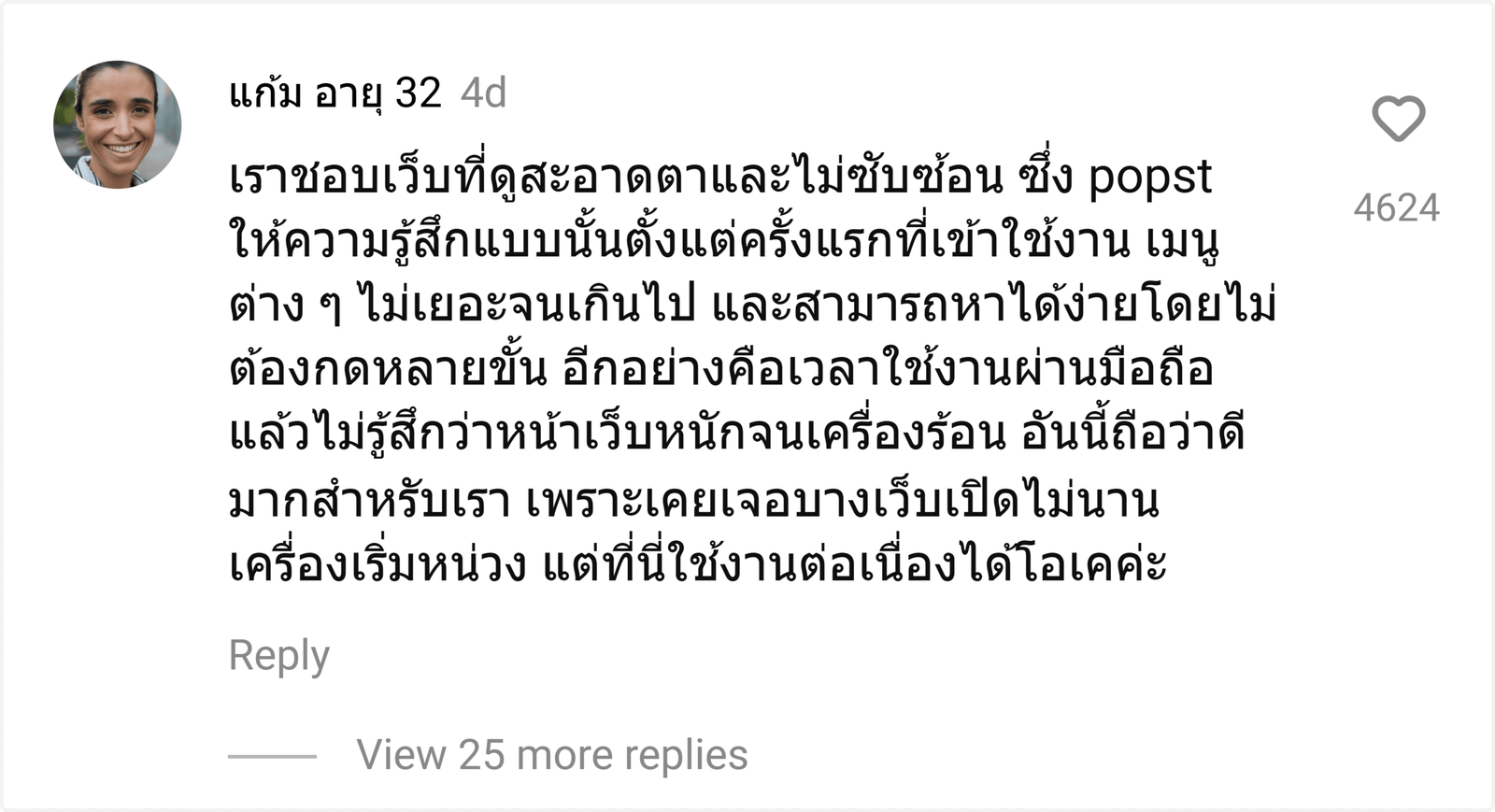 popst