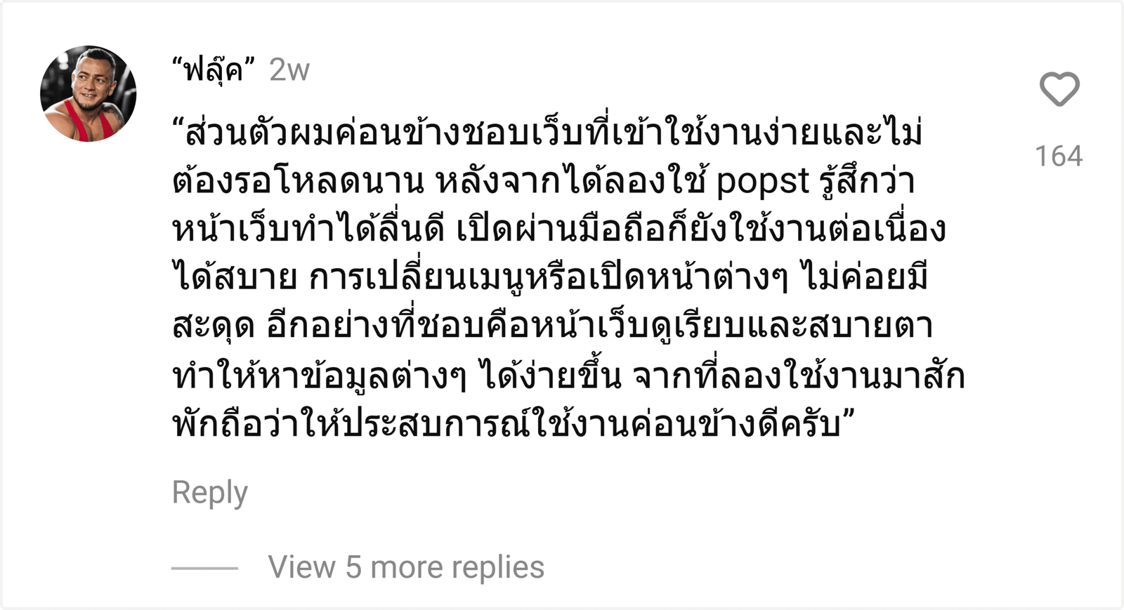 popst
