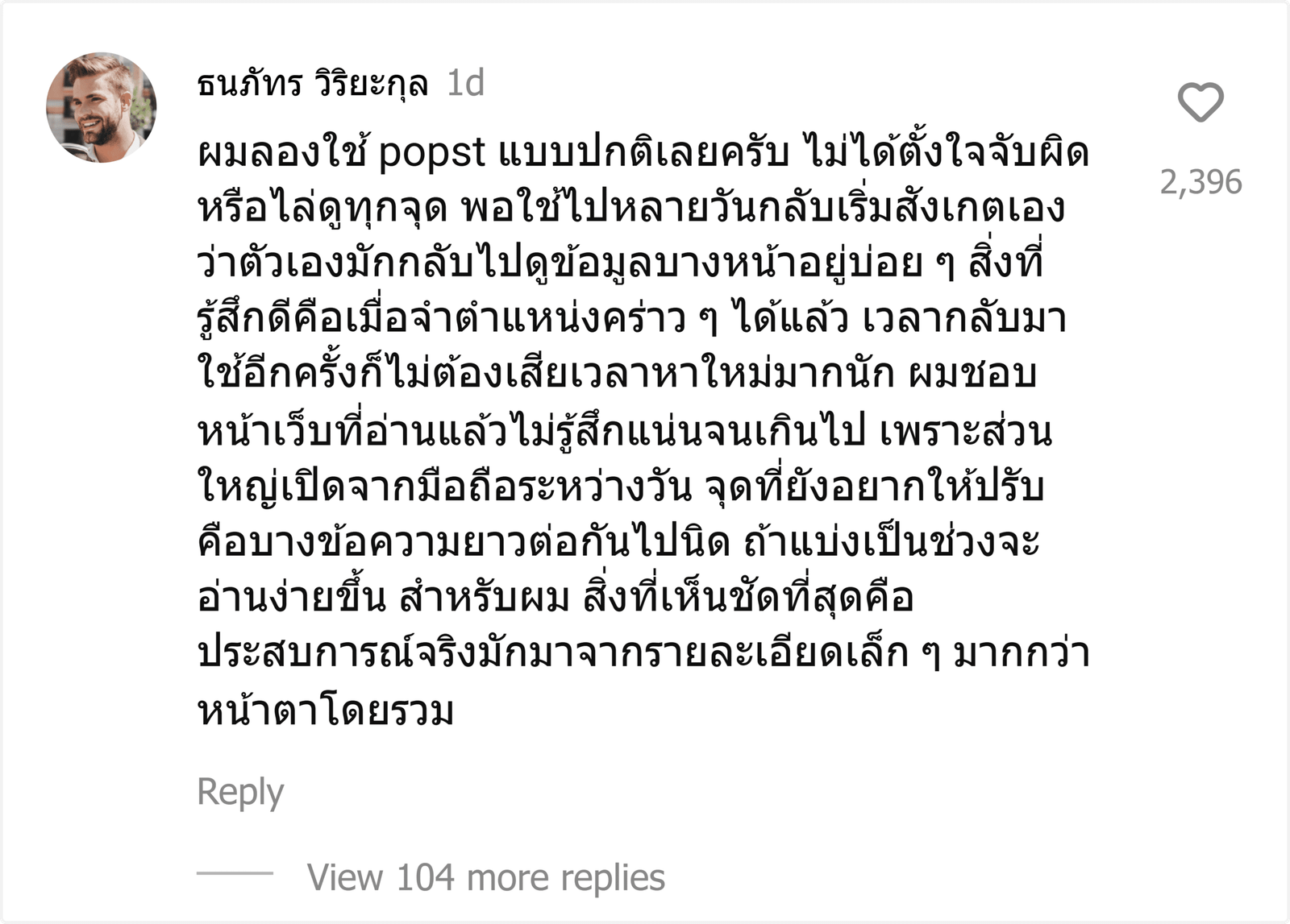 popst