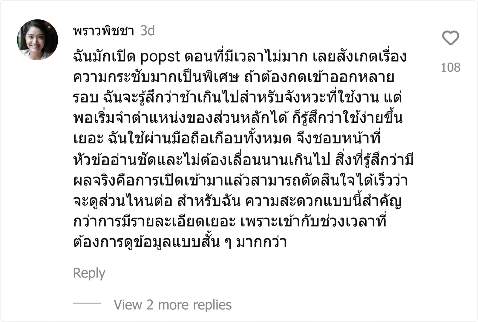 popst