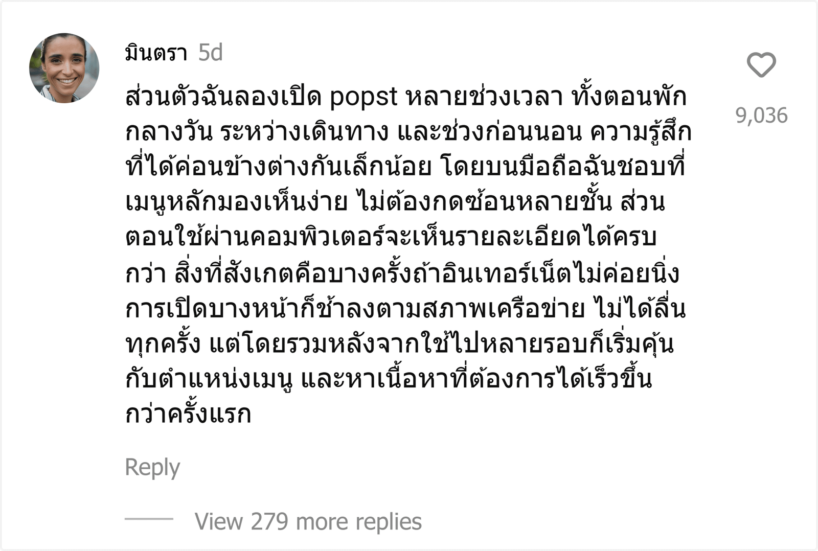 popst
