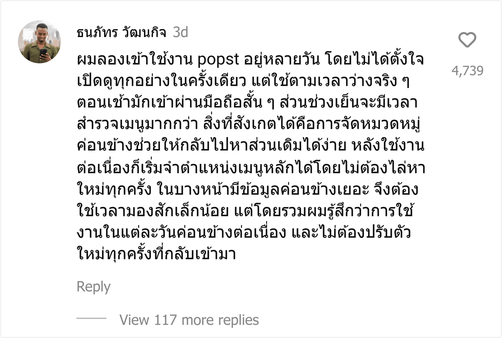 popst