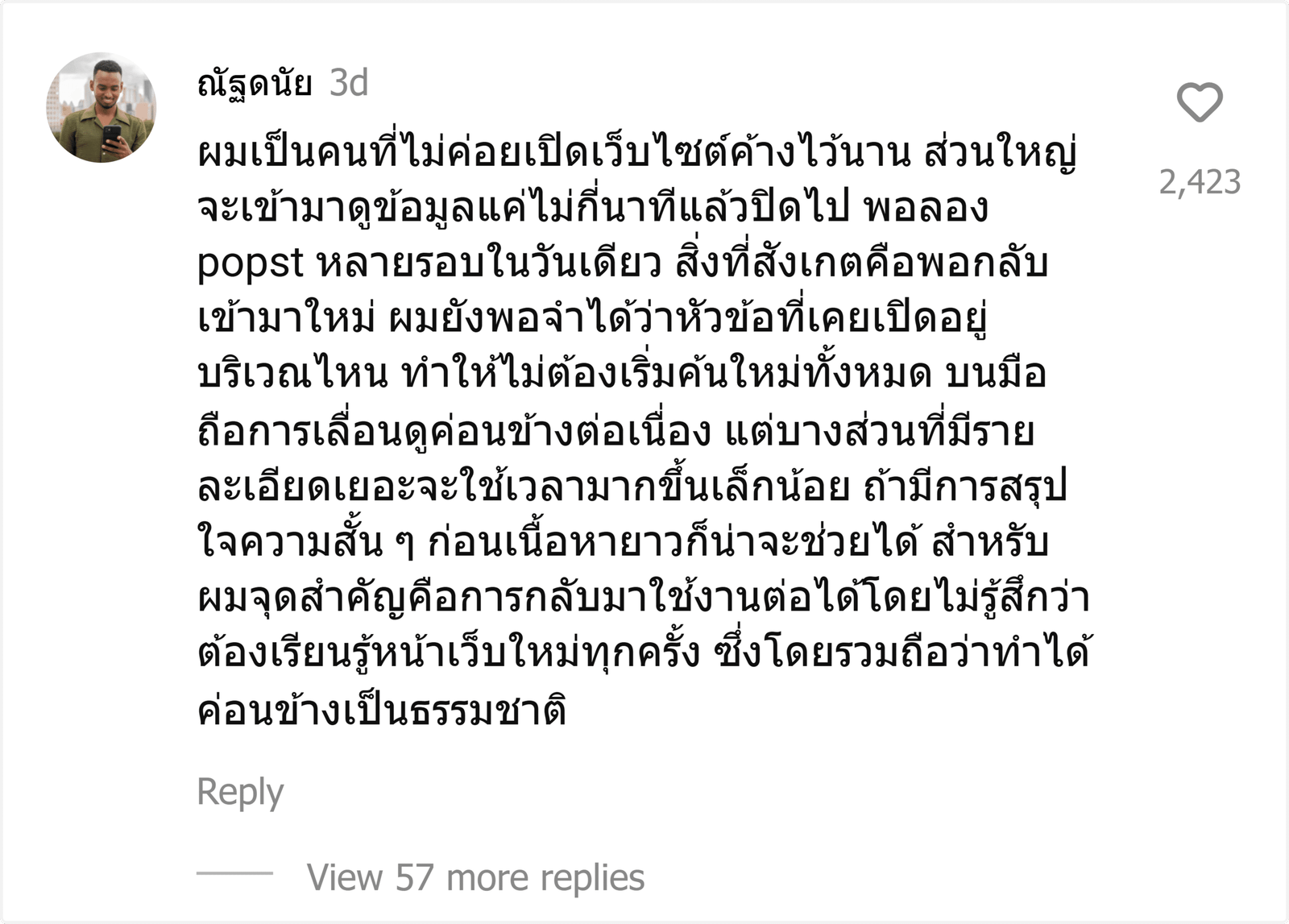 popst