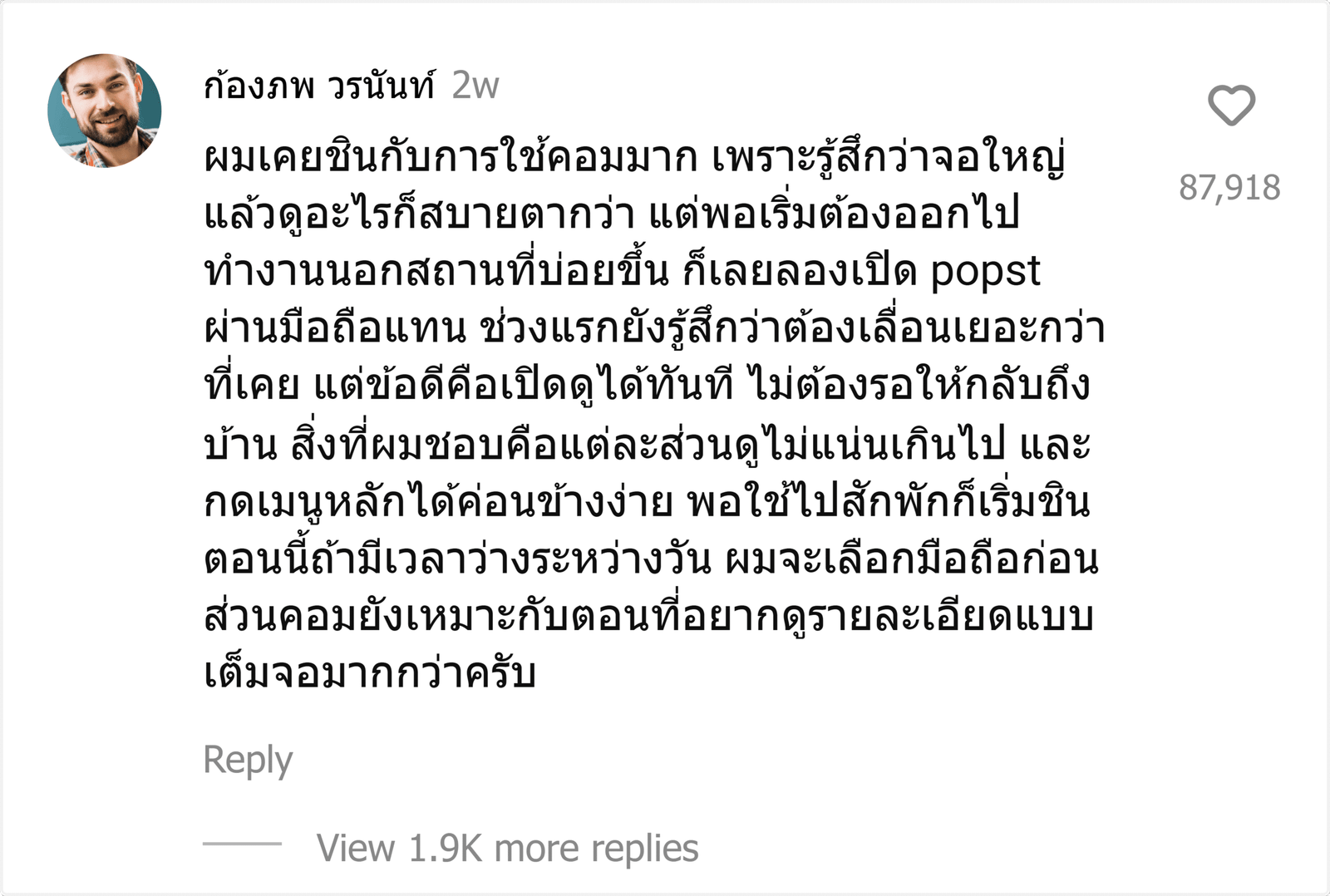 popst