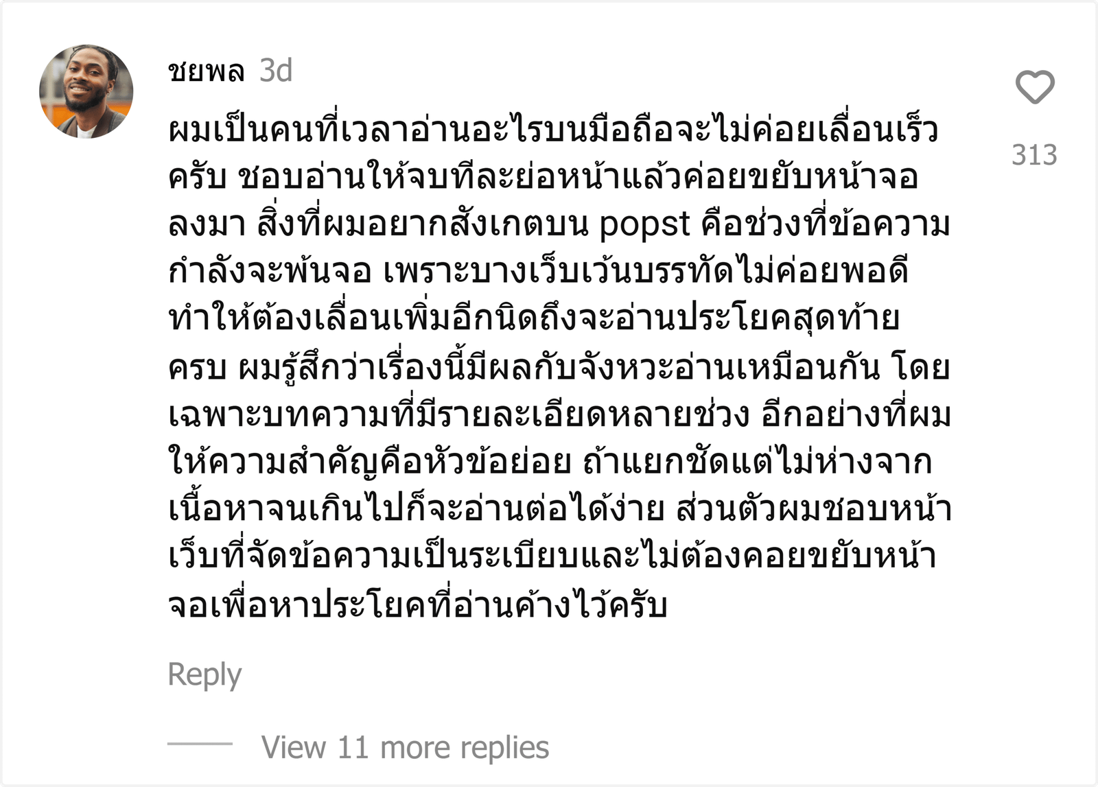 popst