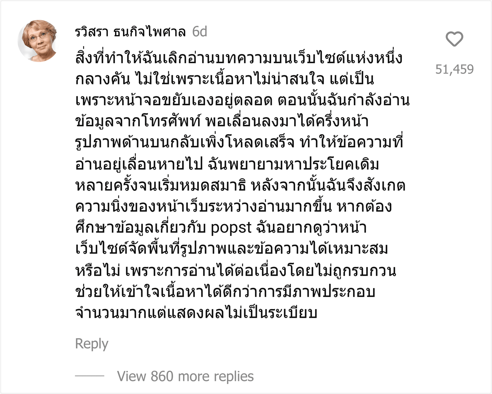 popst